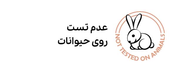 ژینگو ارگانیک